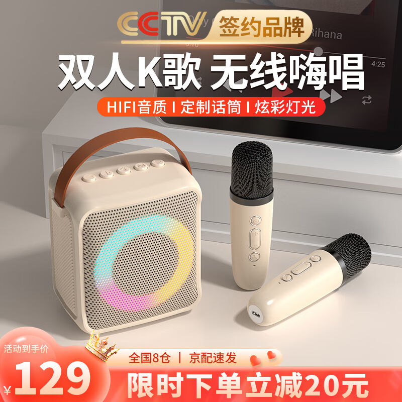 好牧人无线蓝牙唱歌话筒音响一体麦克风K歌神器手机电视家用户外