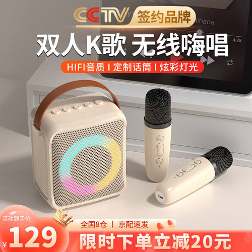 好牧人无线蓝牙唱歌话筒音响一体麦克风K歌神器手机电视家用户外