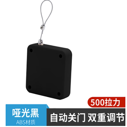 恰望家用自动闭门器免打孔伸缩拉门推拉门关门器防盗拉绳拉线盒黑