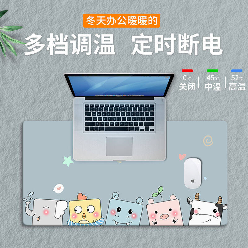 加热桌垫暖桌垫冬天办公室电脑桌面垫超大号学生保暖手鼠标垫GK1