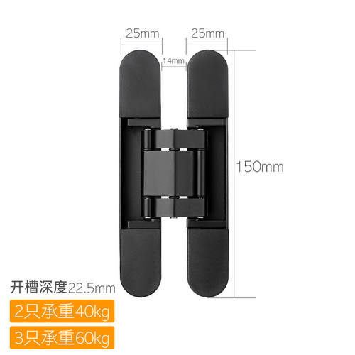 隐形门暗门三维可调防盗门合页隐藏重型折叠门五金件暗藏十字铰链