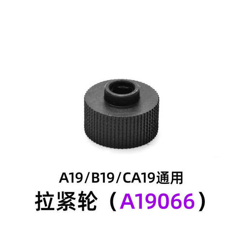 逸飞（YIFEI）气动打包机配件大全捆扎机切刀收紧轮拉紧齿板气管