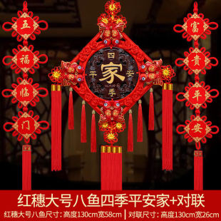 街亭集市中国结挂件新房布置玄关客厅装饰桃木福字挂饰乔迁之喜搬
