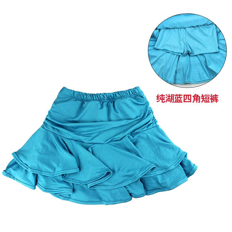 艾舞戈儿童拉丁舞蹈服装半身裙子幼儿国标舞服女童练功服拉丁舞裙