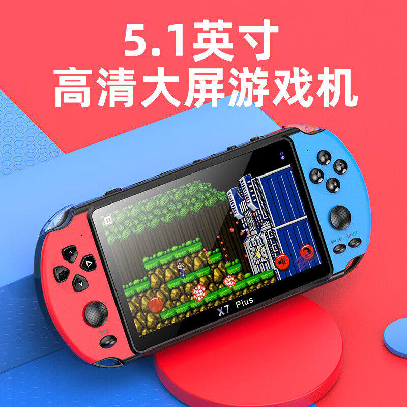 PSP游戏机3000游戏掌机X6电视街机游戏4.3吋8G儿童复古nesFC掌机G