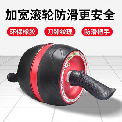 包三哥回弹健腹轮腹肌减肥健身器材家用男女滚轮滑轮强力回弹中国