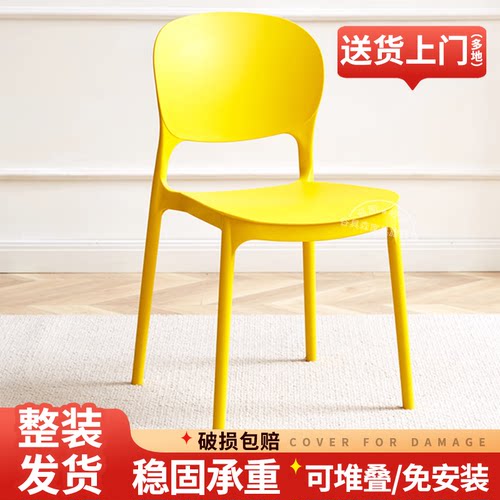 谷具森餐椅家用塑料椅子现代简约餐厅饭桌靠背休闲椅北欧洽谈接待