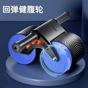 安善健腹轮腹肌轮自动回弹男女士卷腹轮健身器材家用锻炼收腹器滚