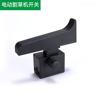 迈越（MAIYUE）电动割草机电池配件开关电源线充电器档草板把手插