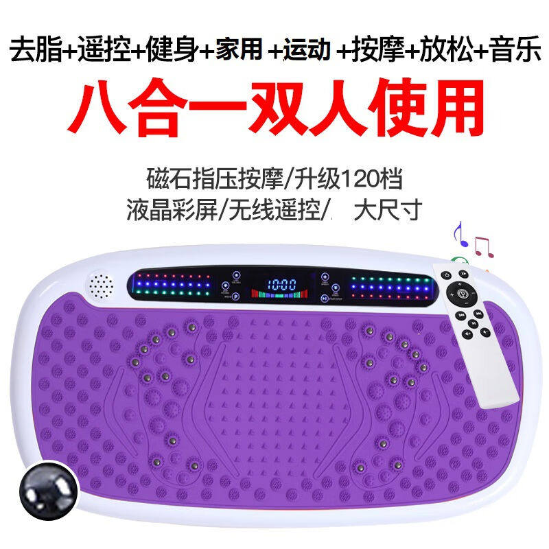 智跑甩脂机抖抖机男女通用大功率懒人站立式摇摆机塑身瘦减神器80