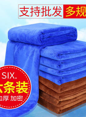 策冠汽车用品洗车毛巾擦车布专用巾吸水加厚非不掉毛大号抹布车用