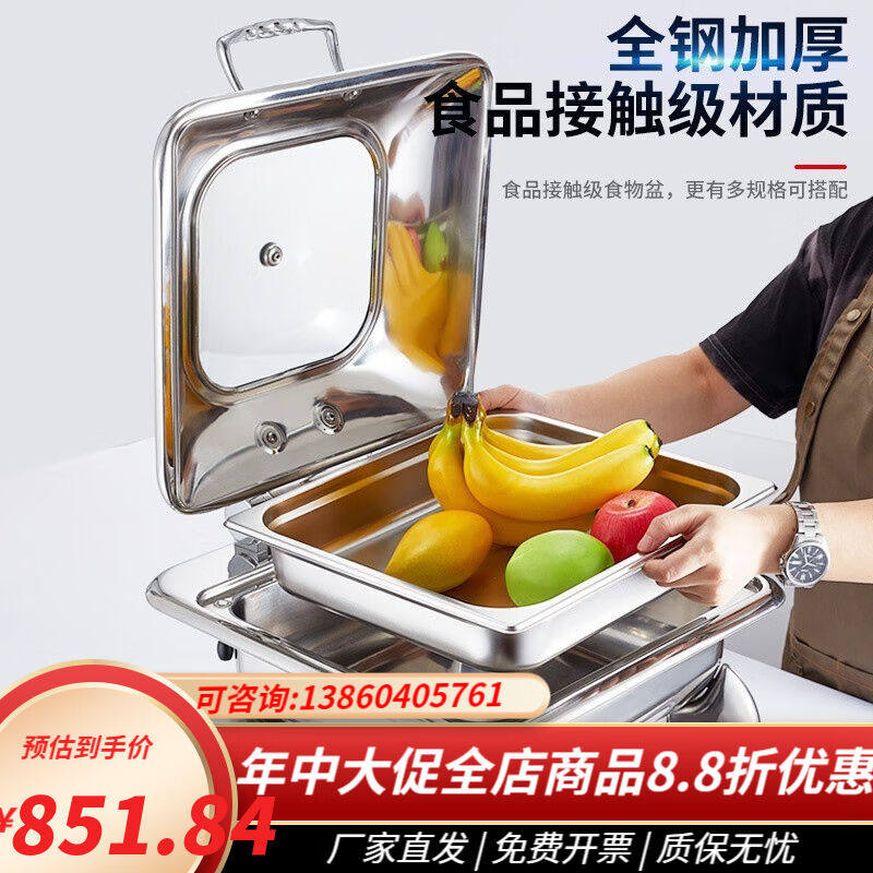 七威304不锈钢自助餐炉熟食物保温电加热液压布菲炉高档餐厅酒店高性价比高么？