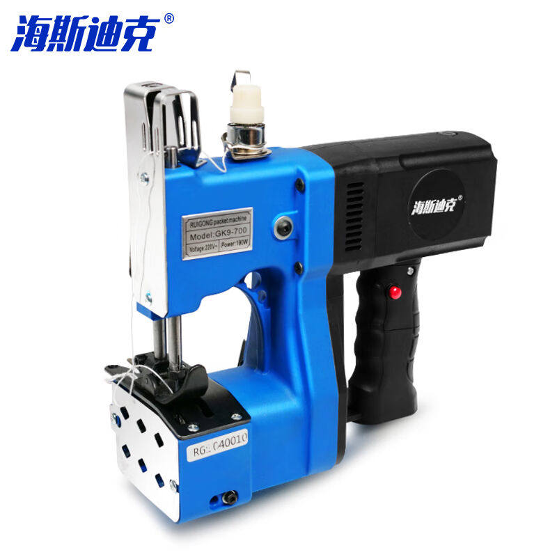 海斯迪克手提式缝包机电动高速打包机编织袋封口机蓝色GK9-700（