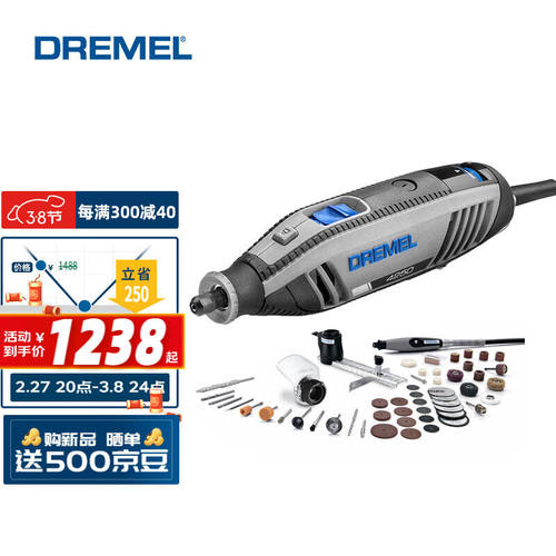 DREMEL42503-50电磨机打磨抛光玉石雕刻工具组套装插电式