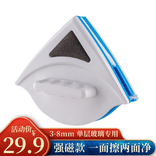 洁朗尼单层专用擦玻璃神器高楼双面清洁刮水擦窗器刷清洗工具强磁