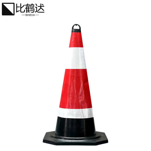比鹤迖BHD-1057红白塑胶路锥反光安全锥提环4斤75*36cm1个