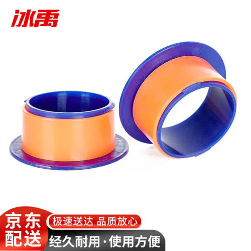 冰禹BJyl-372缠绕膜手柄环保拉膜器拉伸膜物流打包工具2个（颜色