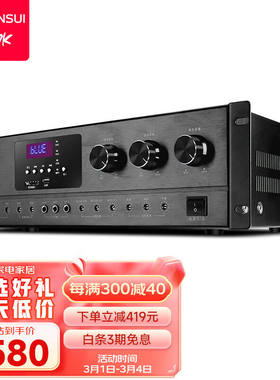 山水（SANSUI）UX60功放机大功率家用5.1声道专业重低音家庭影院