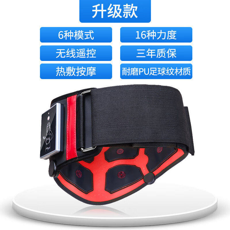 暖宫保暖护腰带女士按摩器仪宫寒暖腰部充电加热自发热敷腰椎理疗