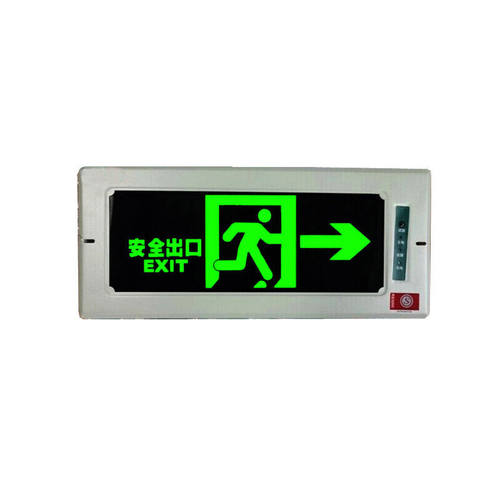 鑫朝邦292嵌入式暗装消防应急灯指示灯嵌入墙体式疏散指示灯（嵌