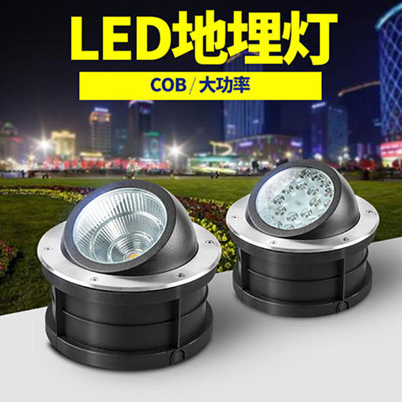 淦新led歪头地埋灯户外防水歪脖牛眼地灯园林背景墙射灯cob偏光埋
