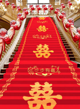 极度空间红地毯结婚地毯婚房布置婚庆一次性红地毯婚礼开业迎宾地