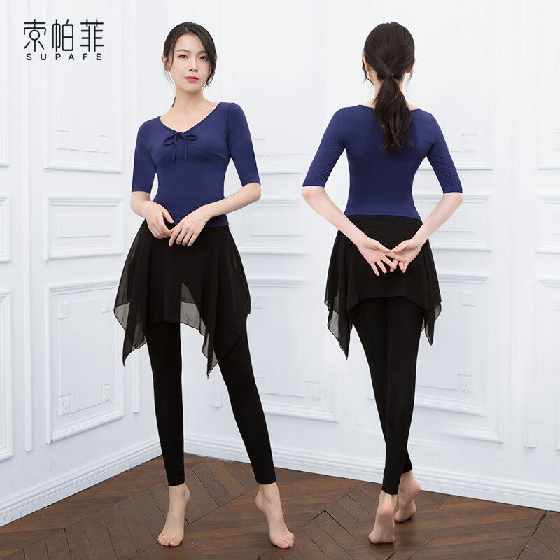 索帕菲（SUPAFE）新款舞蹈练功服套装女成人形体衣服裙裤中国古典