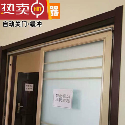 移门闭门器缓冲阻尼铝合金推拉门玻璃门平移门简用自动关门器适用