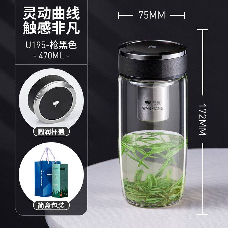 万象玻璃杯单层470ml男女士车载便携茶杯商务办公水杯鹅蛋杯枪黑