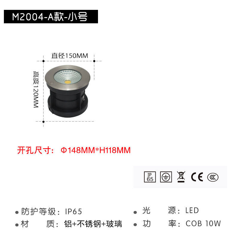 梓然地角灯户外防水不锈钢嵌入式地灯LED广场花园草坪太阳能地埋