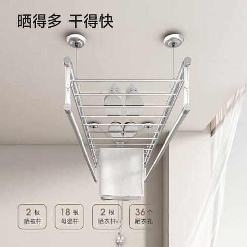 卡瑞琪（COURAGE）晾衣架升降阳台四杆手摇晾衣杆手动室内晒衣架
