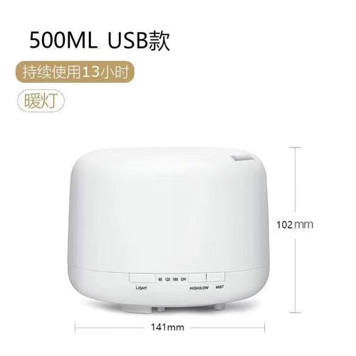 奉渊香薰机500ml香薰灯房间家用空气净化加湿器暖灯USB款（不含遥
