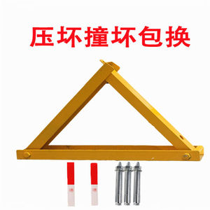 杰安达（JAD）槽钢车位锁地锁加厚防撞地锁防压停车桩汽车停车位