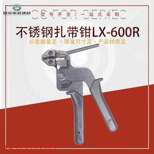 君吻自锁式不锈钢扎带钳剪紧带机扎带工具枪金属扎带收紧器打包机