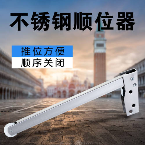 全不锈钢消防门阻挡器自动电动钢制防火门顺位器缓冲器隐形闭门器