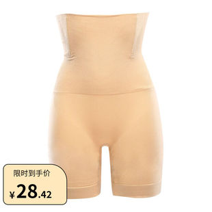 MsShe新款胖妹妹mm高腰平角收腹提臀美体塑形裤女士大码内裤鱼骨