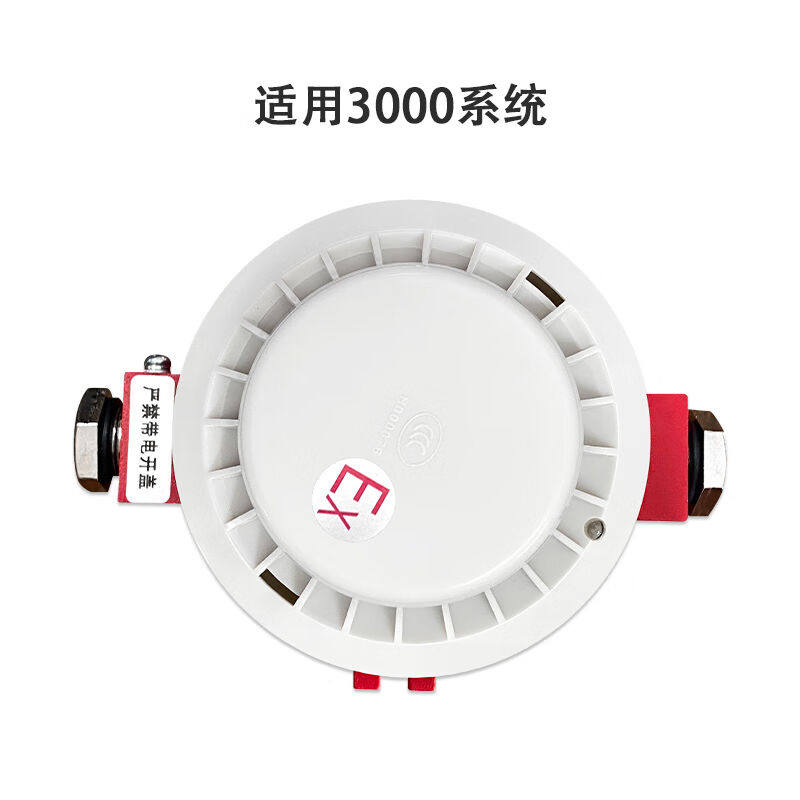 松江云安防爆烟感JTY-GD-9002-B(适用于3000系列)隔爆点型光电
