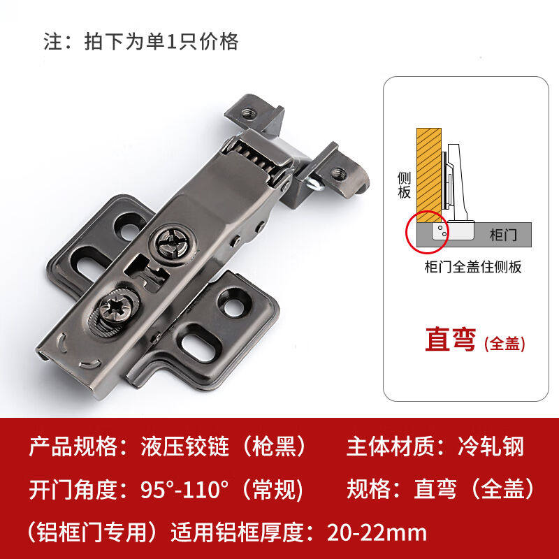 华奕（HIGHYI）165度铝框门铰链酒柜极窄边铝合金柜门门铰2