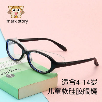 markstory儿童护目镜防花粉柳絮硅胶眼镜防尘防风防飞溅近视防护