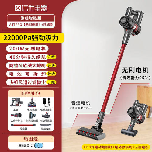 信社（XINSHE）无线吸尘器家用大吸力轻量小型手持式强力吸尘拖地