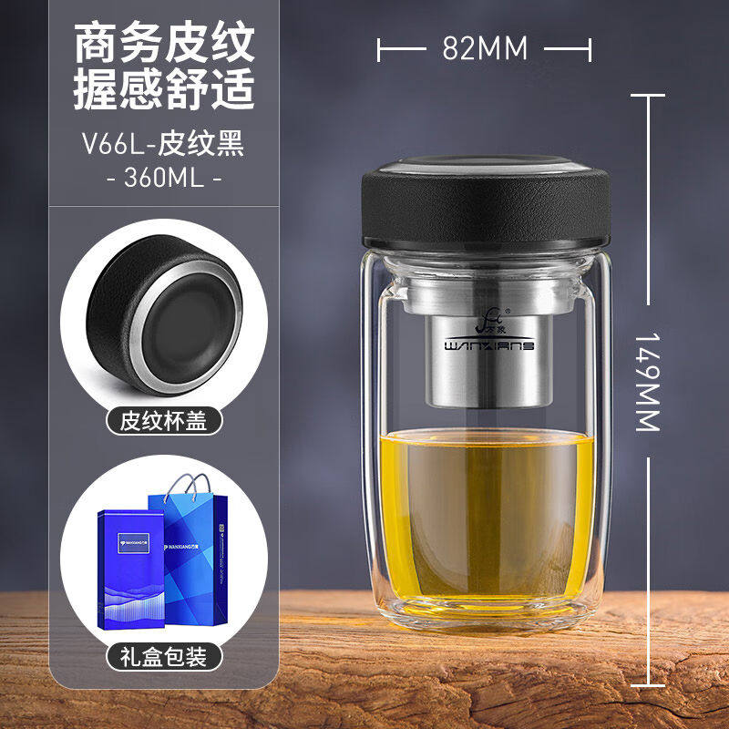 万象(WANXIANG)双层玻璃杯高颜值大肚杯鹅蛋女士水杯便携杯子男