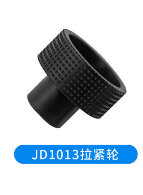 逸飞（YIFEI）手提式电动打包机配件大全工厂原装JD13/16V2JD1013