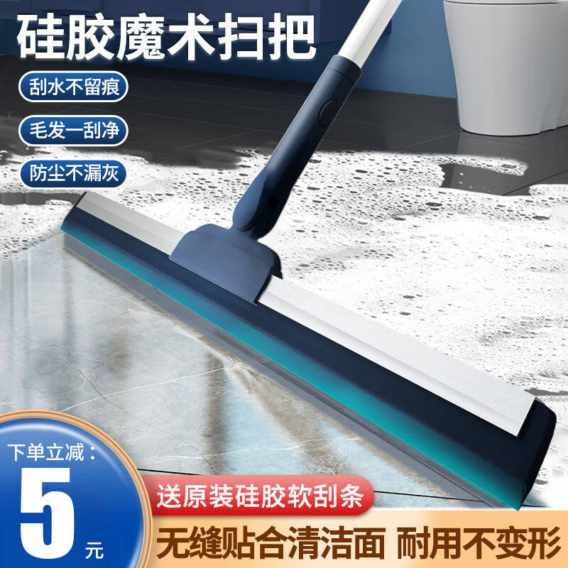 苏力达刮水器魔术扫水拖把家用卫生间地面瓷砖浴室硅胶刮子地刮扫