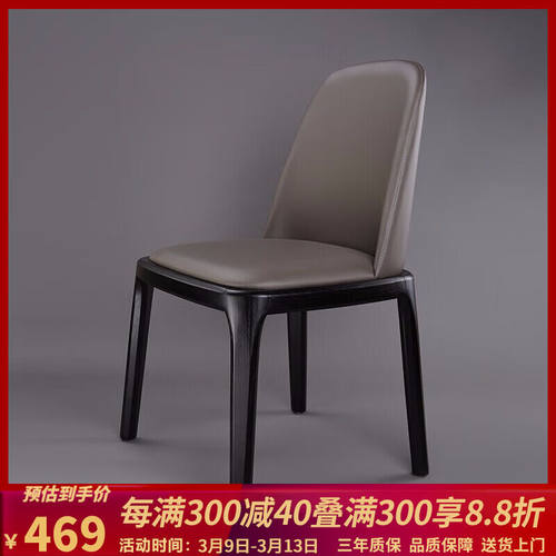 真缘实木椅子家用靠背现代简约餐椅北欧酒店客厅吃饭凳子书房化妆
