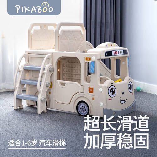 pikaboo滑滑梯室内儿童滑梯家用汽车宝宝攀爬架小型秋千玩具游乐