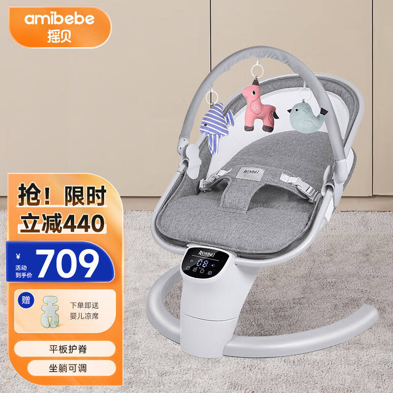 摇贝婴儿摇椅哄娃神器婴儿摇摇椅儿童哄睡安抚躺椅电动摇篮儿童摇