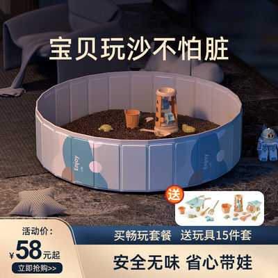 西哈泳士沙池玩具儿童沙池套装挖沙围栏工具宝宝家用室内海洋球早