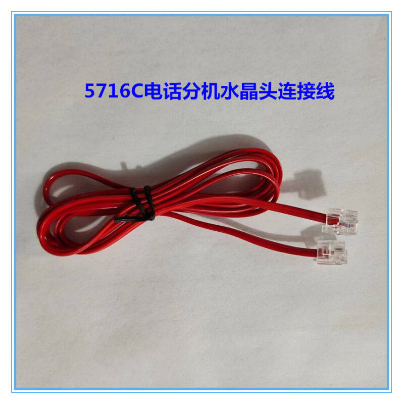恒业HY5716BHY5716C总线式电话分机5711B总线电话总机松江5716C电图片