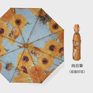 vonlilienfeld双面雨伞女士梵高太阳伞防晒防紫外线晴雨遮阳双层