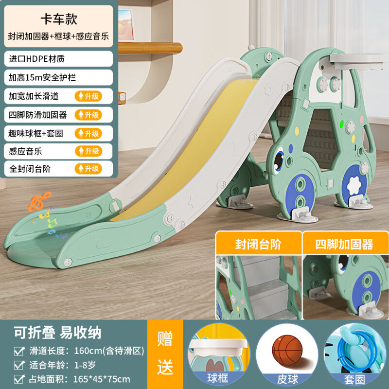 JHSYWY儿童滑滑梯室内家用可折叠婴幼儿玩具家用小型宝宝滑梯小型